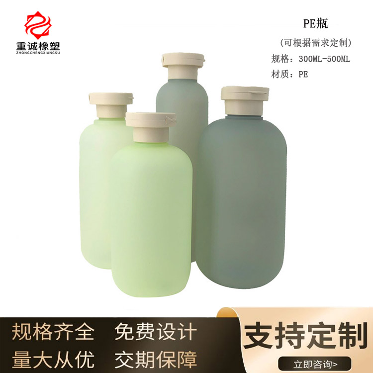 PEボトル