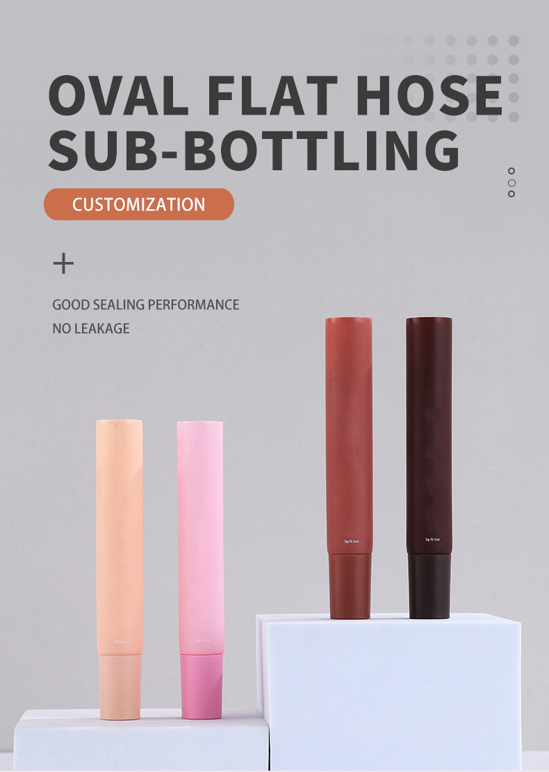 可自定义的颜色化妆品软管