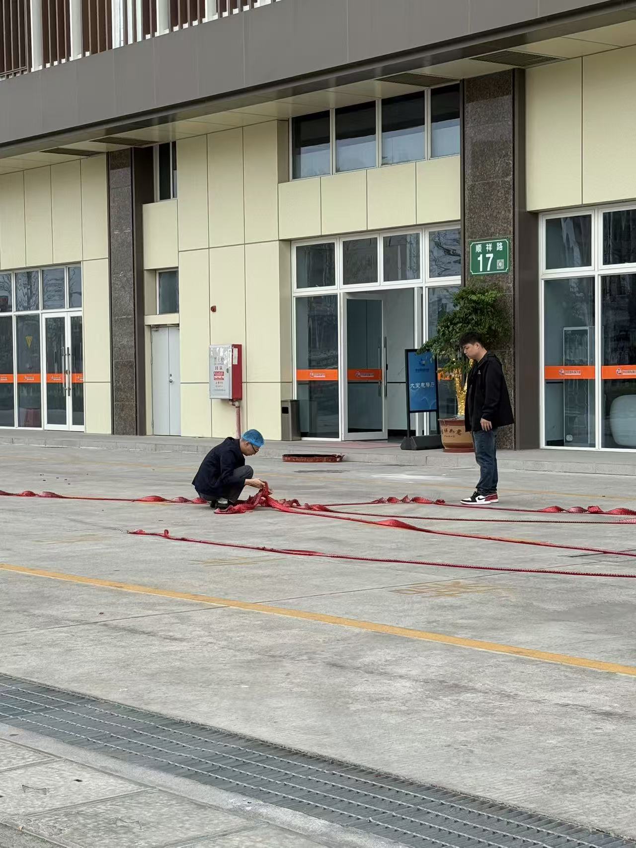 微信图片_20260225142736_511_4.jpg